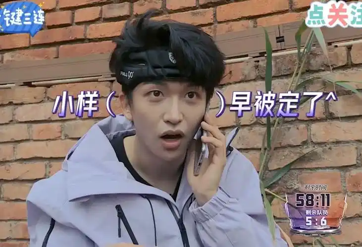 苏醒输给黄子!谢依霖理想型队友是黄子弘凡:身高185 腹肌 双眼皮