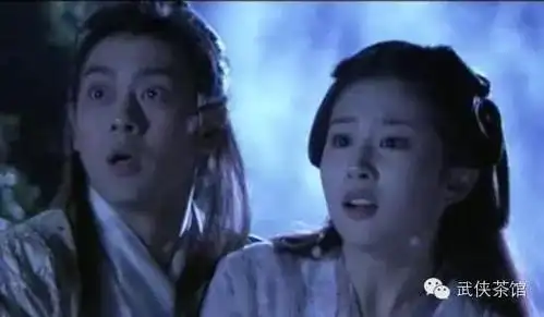 段誉王语嫣井底深情表白不同作家风格改写版