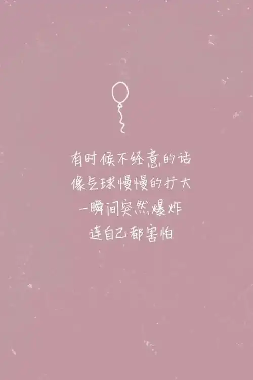 顾简晨:伤感带字系列图片_文字图片_我要个性网