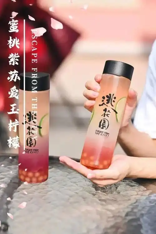 逃花园59元抢秋天的第一杯奶茶要安排上了感受宝岛台湾来的奶茶