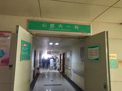 邢台市人民医院心脏内一科"平凡"的一天!