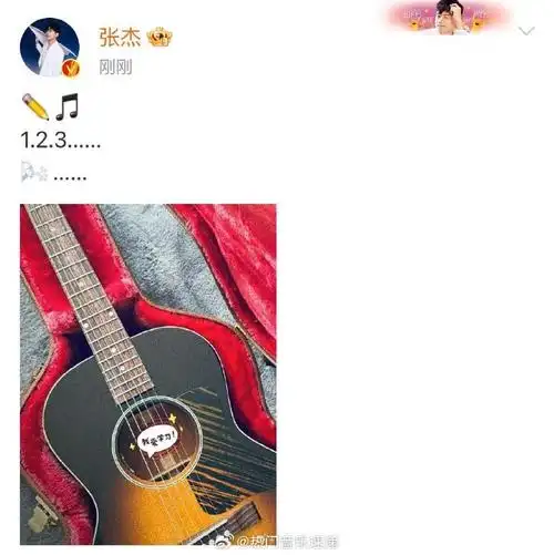 张杰更新微博晒吉他照片,用emoji暗示新歌正在创作中!