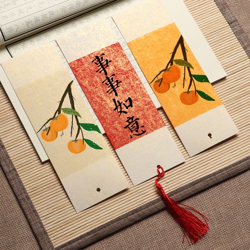 书签古典中国风书法国画手写空白手工制作手绘自写古风自制书签纸宣纸