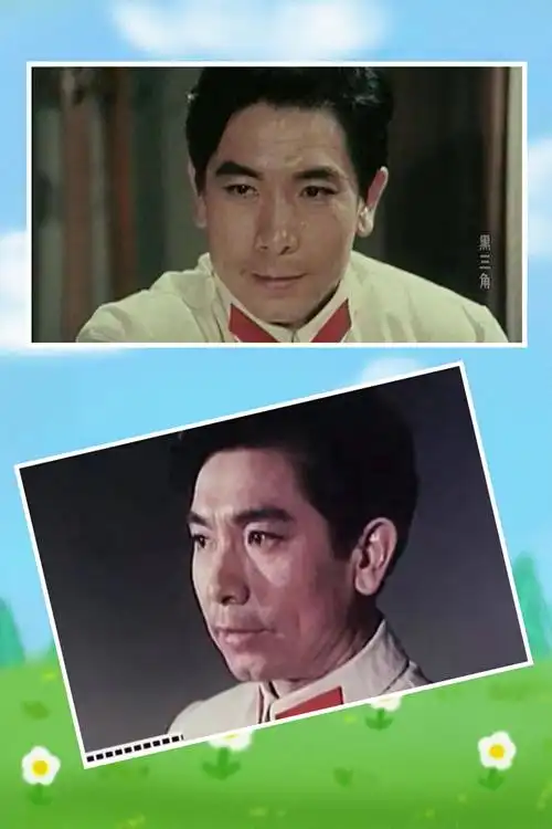 其它 银屏帅星(1) 写美篇  陈少泽,1947年5月1日出生于上海,六十年代