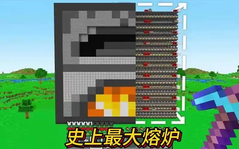 我的世界:史上最大的熔炉-游戏解说rs-默认收藏夹-哔哩哔哩视频
