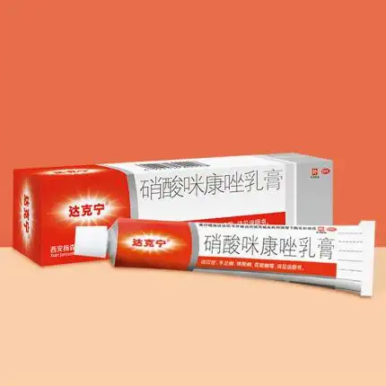 【达克宁】硝酸咪康唑乳膏20g