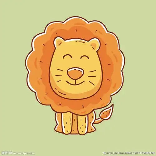 卡通小狮子图片