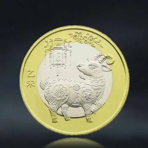 纪念币下一站,牛年纪念币!
