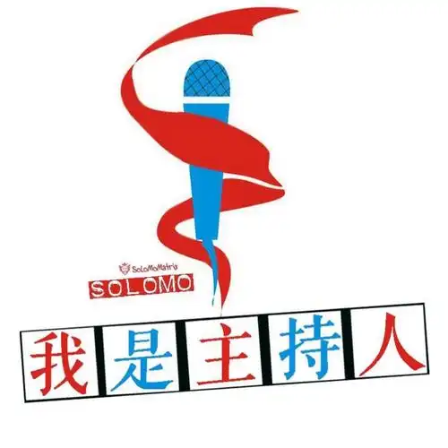 九月份主持人服务体系工作数据汇总