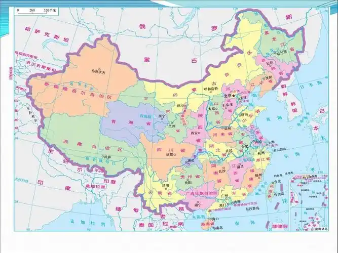 中国的行政区划课件ppt