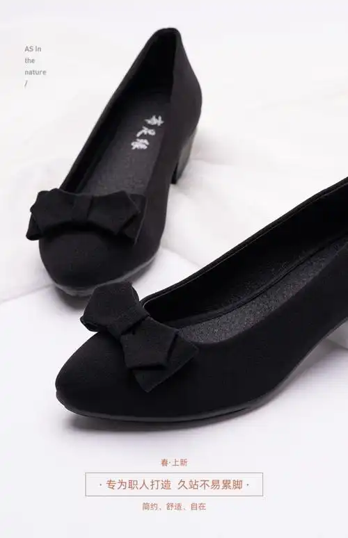 老北京布鞋女工作鞋黑色上班高跟时尚中跟软底粗跟鞋子舒适不累脚