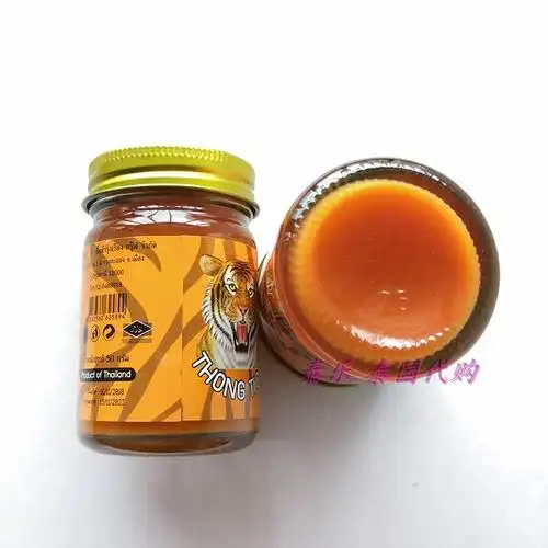 泰国正品thongtige虎牌一瓶50g现货包邮清凉油