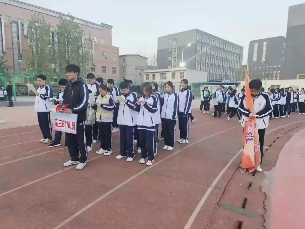 石家庄卓越中学(衡水一中石家庄分校)石家庄卓越中学(衡水中学 - 抖音