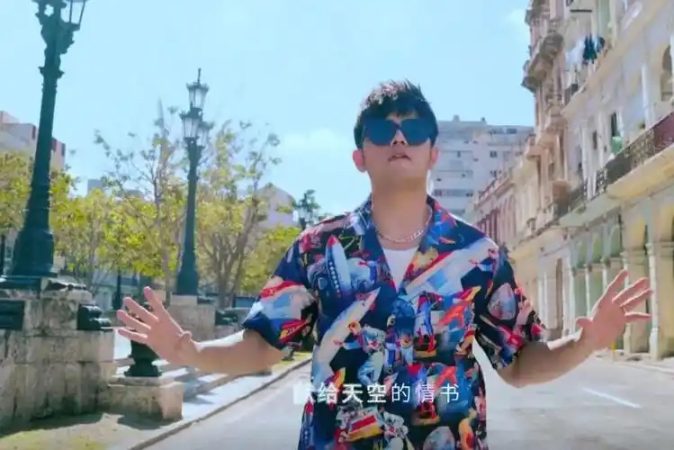 夏天的周杰伦粉色的mojito