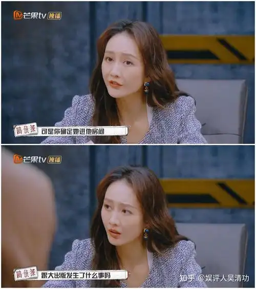 大侦探的编剧太敢写疑似影射夜光剧本事件王鸥参加了