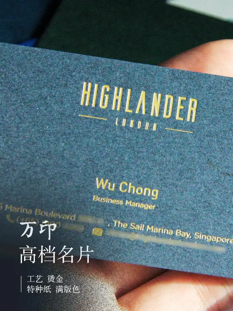 万印制品|高档名片vol.4 特种纸烫金.前三期都是repo - 抖音
