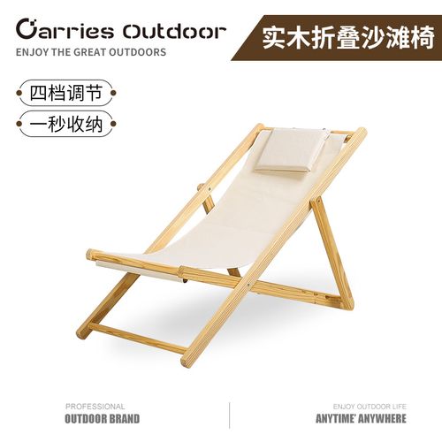 实木折叠沙滩椅牛津帆布躺椅午休折叠户外沙滩椅折叠椅单人休闲椅