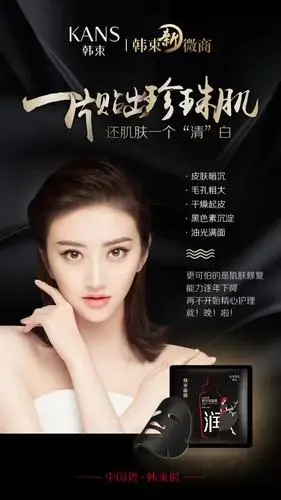 韩束的产品有哪些?效果怎么样?代理需要多少钱