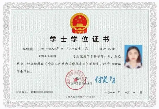 学历|本科|招生|入学|考试|学信网|毕业生|岳阳市_网易订阅