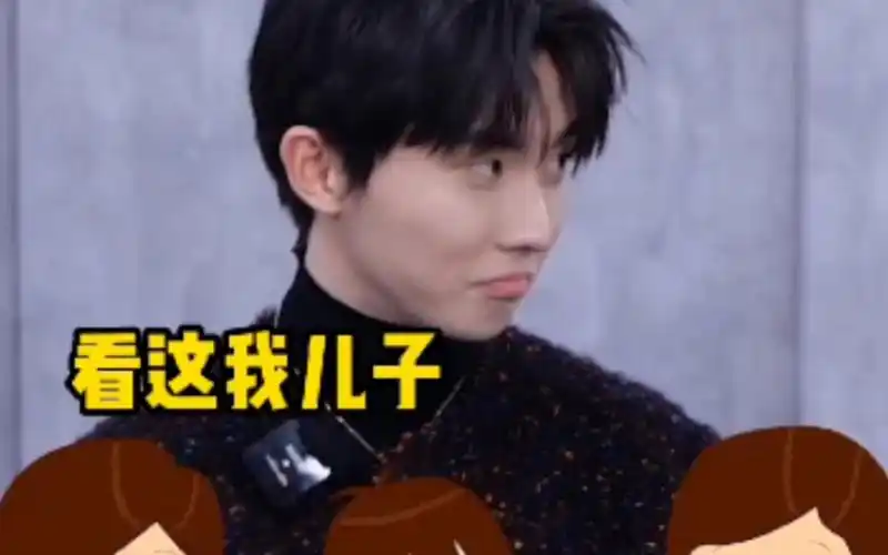 马嘉祺过年给亲戚们表演父亲