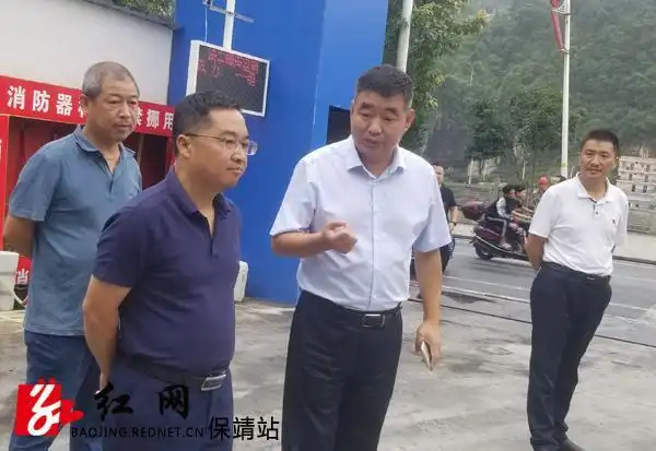 厅长易小林率湖南省防汛抗旱指挥部成员单位一行来保靖县督察防汛工作
