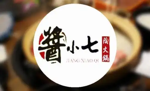 酱小七火锅加盟