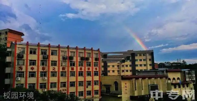 重庆垫江实验中学校园图片,环境怎么样?