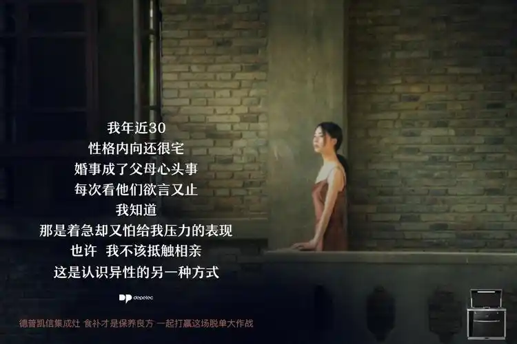 走心的文案为何长盛不衰