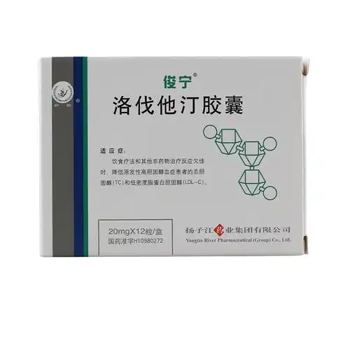 俊宁 洛伐他汀胶囊 20mg*12粒【图片 价格 品牌 报价】-京东