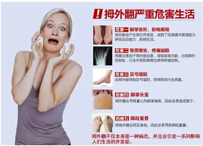 拇外翻矫正器超软*掌垫高跟鞋垫防痛掌保护套防滑防磨半码垫男.