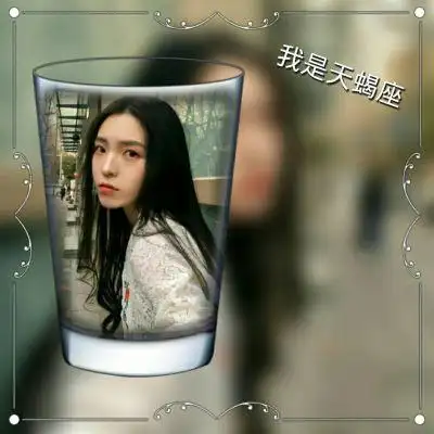 天蝎系列女头_qq女生头像_我要个性网