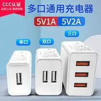5v2a手机充电器套装 3c认证快充头usb多口充电器适用苹果华为手机