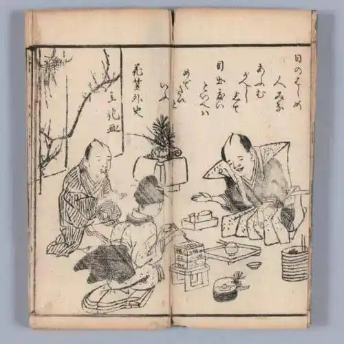 日本人的年夜饭,都吃些什么?_年菜