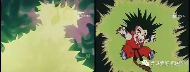 【图解】七龙珠第27集「悟空最大的危机」