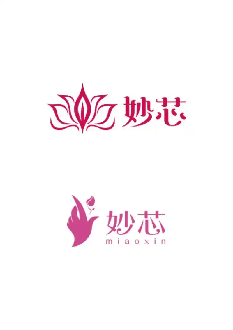 女性医疗机构商标标志logo设计.莲花,手形托花,飞鸟与花结