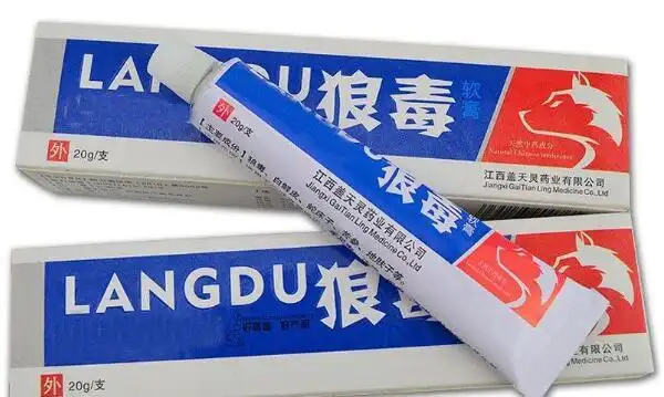 狼毒软膏为啥国家禁售狼毒软膏有副作用可能引起皮肤癌