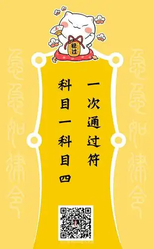 科目一高效记忆法,送给所有报名学车的学员