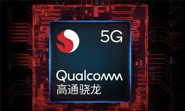 几款骁龙875旗舰手机就已入网小米将又是首发