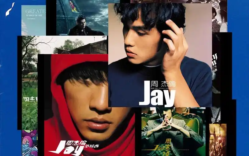 周杰伦15张专辑里两极分化最严重的歌(个人向)