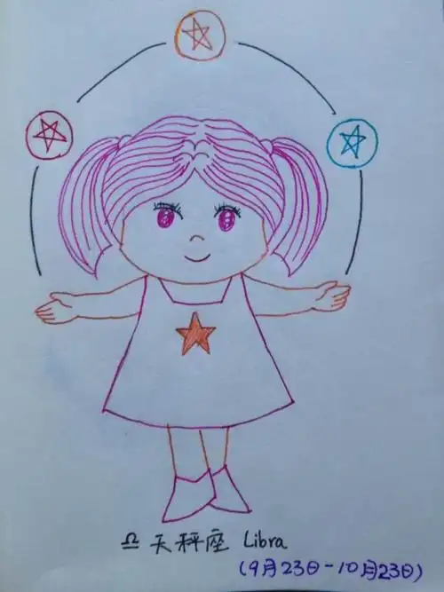 q版十二星座天秤座