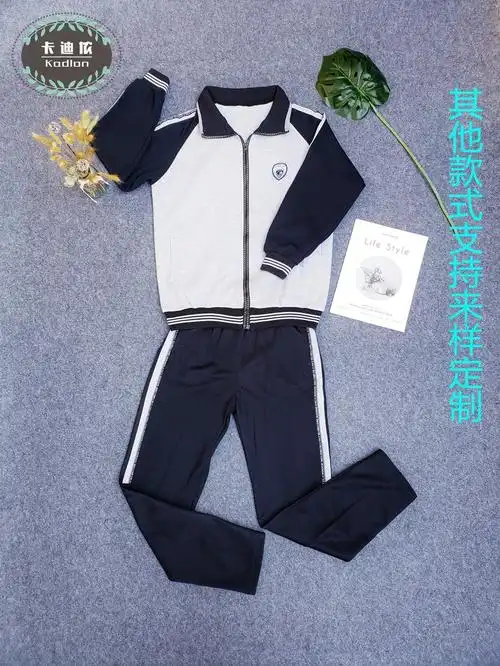 石家庄二中校服秋冬男女款冬加绒初高中石集团学生校服