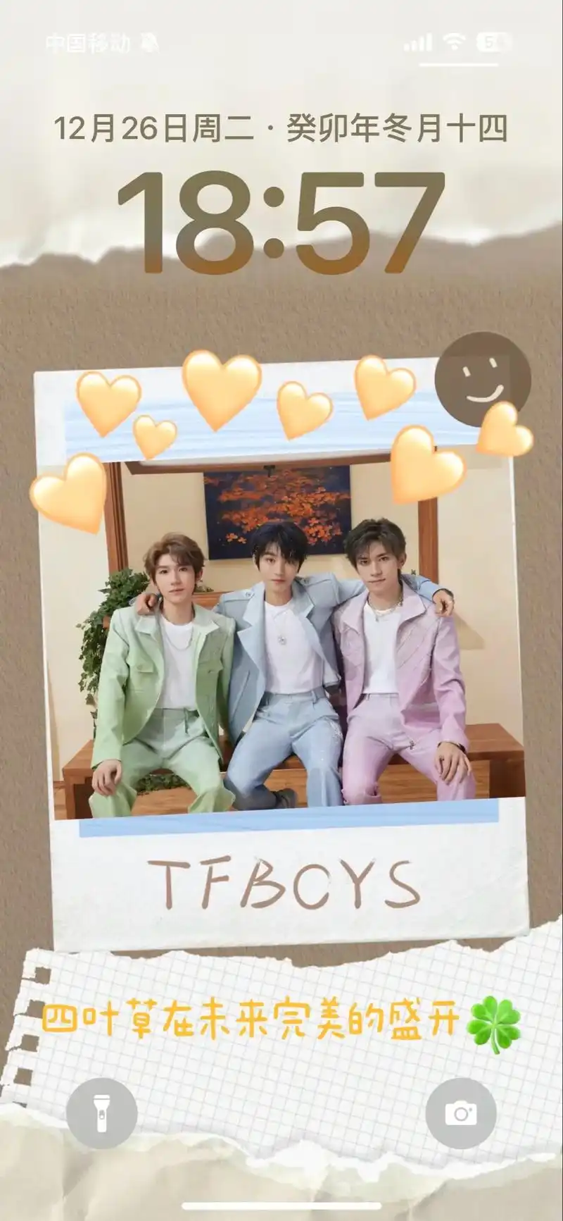 王俊凯王源易烊千玺 #大家好我们是tfboys 壁纸分享# - 抖音