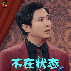 沈腾-花瓣网|陪你做生活的设计师 | 笑 soogif soogif出品