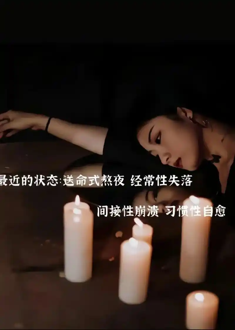 有些话不能说,怎么说,说什么,和谁说……#伤感文字背景图 # - 抖音