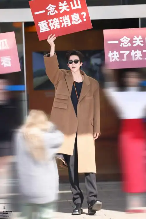 刘宇宁宁远舟##刘宇宁一念关山