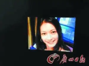 张震女友庄雯如.