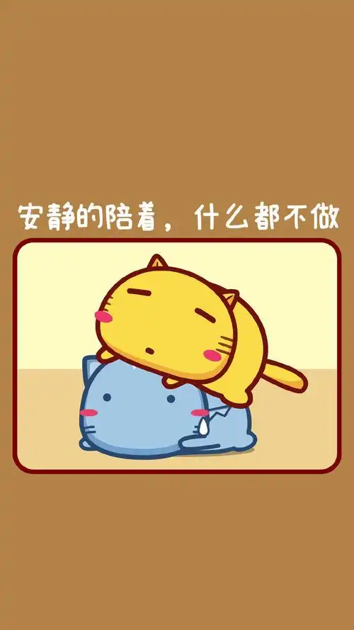 可爱卡通哈咪猫文字创意图片手机壁纸