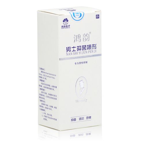 男士抑菌聚糖喷剂皮肤生殖器男用下体卫生清洁私处护理