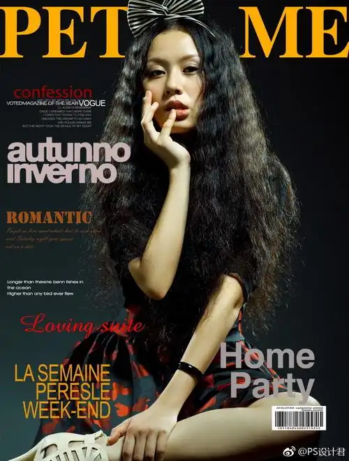 火爆热销时尚欧美风杂志封面海报psd影楼创意广告海报展架设计好看时