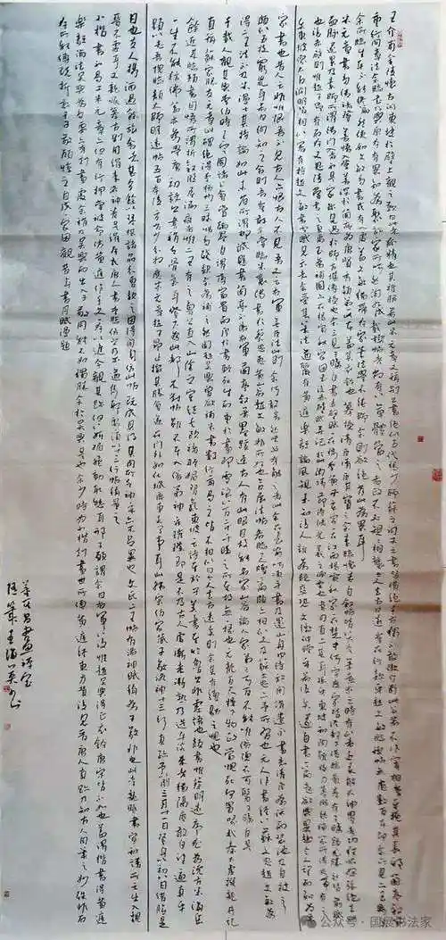 第⑥展厅全国第十三届书法篆刻展览落选作品公益推介网络展